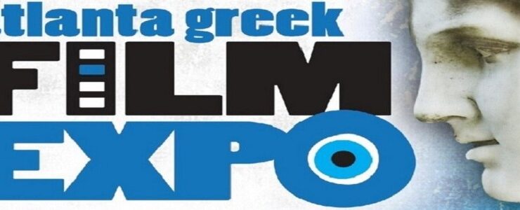 Atlanta Greek Film expo