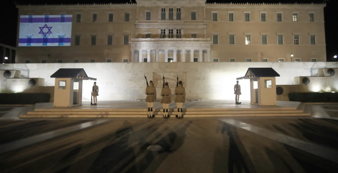 This evening, the Hellenic Parliament is illuminated with the flag of the State of #Israel