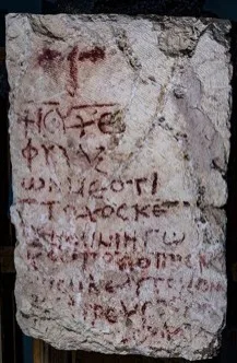 Erroneous Ancient 'Prayer of David' Text Unearthed in West Bank Monastery