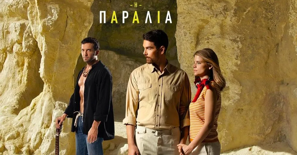 Beta Film Secures Global Rights for Greek Hit Series 'The Beach'