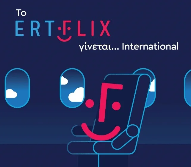 ERTFLIX has now officially become international!