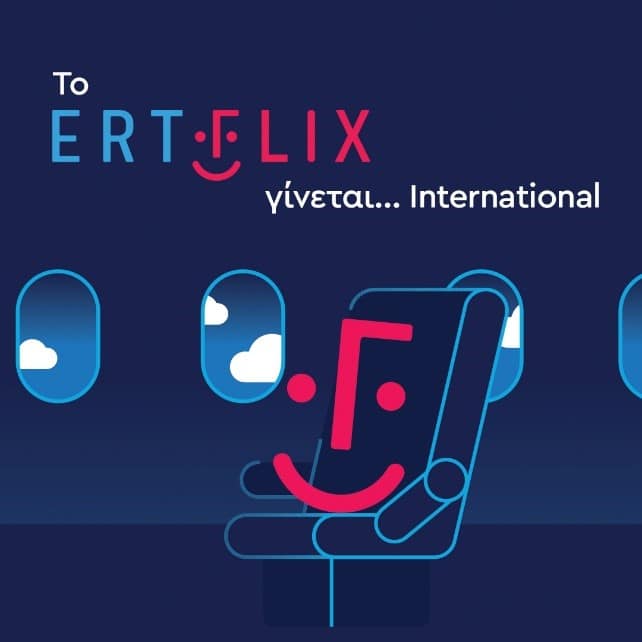 ERTFLIX has now officially become international!