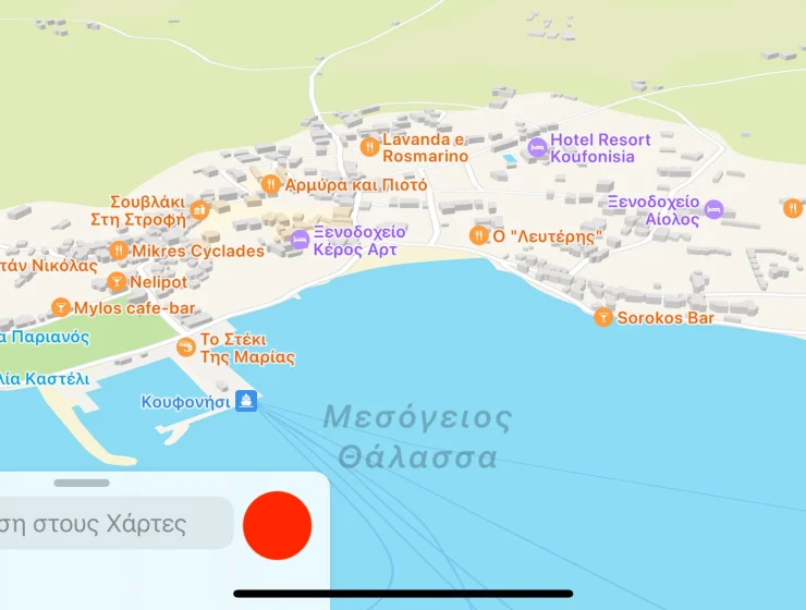 Apple Maps Greece Now Available