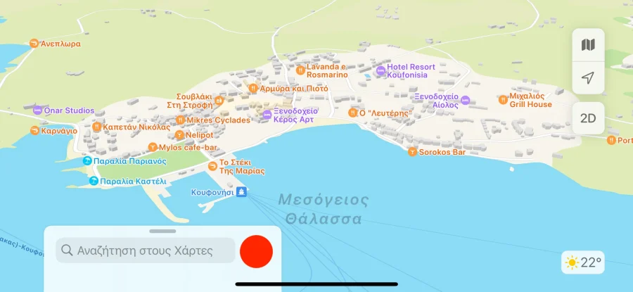 Apple Maps Greece Now Available