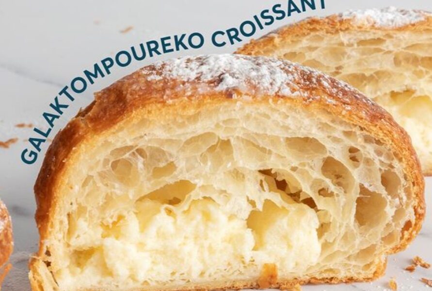 galaktoboureko croissant