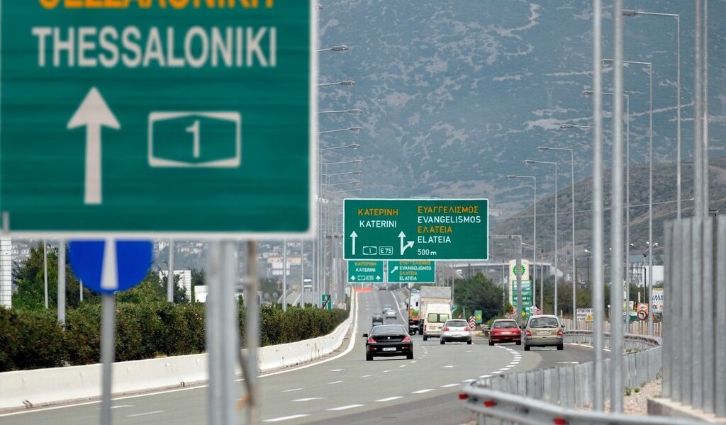 Thessaloniki road sign