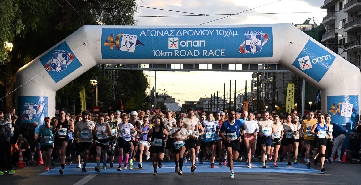 40th Authentic Athens Marathon