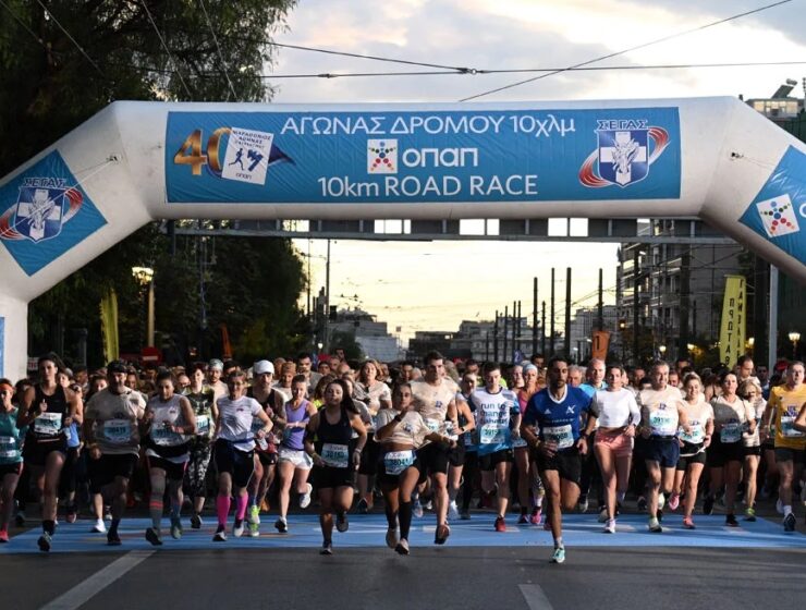 40th Authentic Athens Marathon