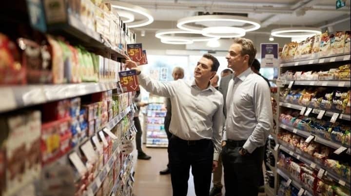 PM Mitsotakis' visit to a supermarket; he was briefed on the 'permanent price reduction' initiative