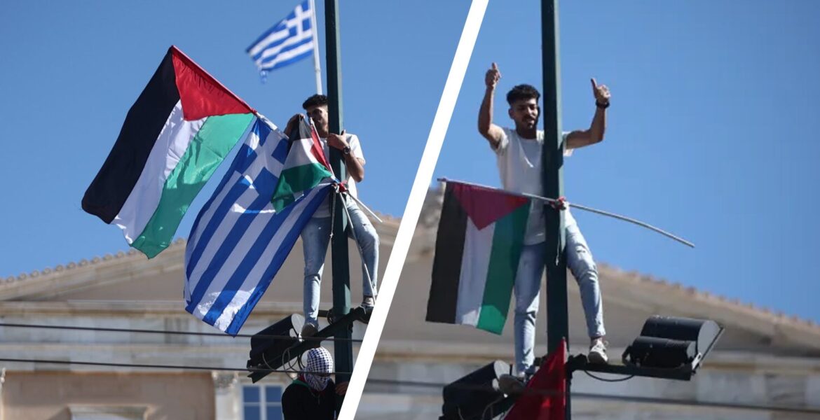 Flag Replacement Incident at Syntagma Square During Palestine Solidarity Protest