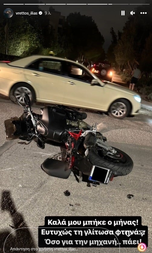 Ilias Vrettos involved in a car accident with his motorcycle in Glyfada