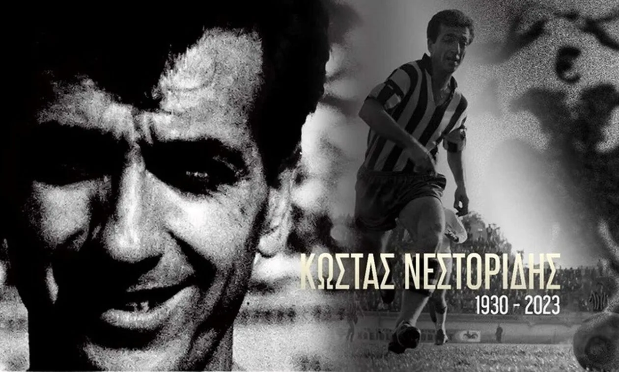 Kostas Nestoridis: The veteran of AEK has died