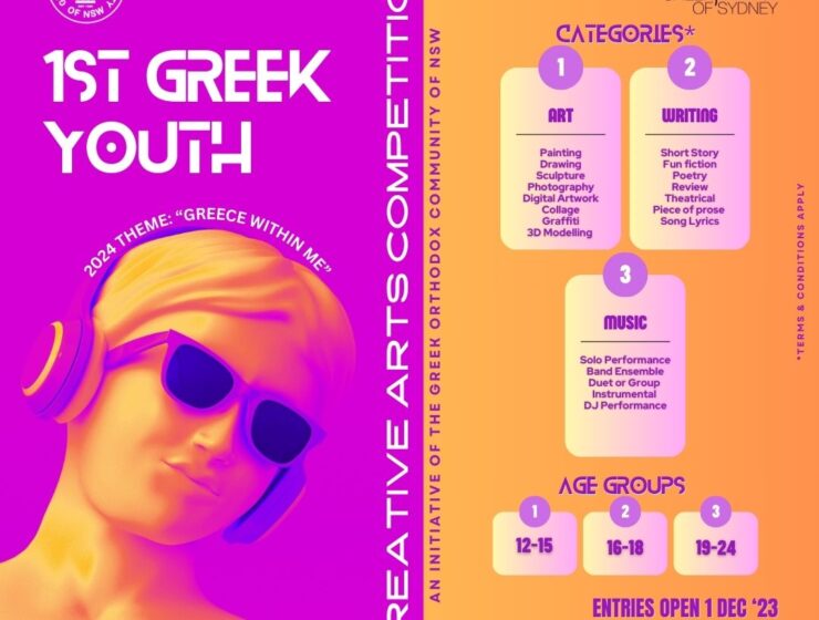 An exciting new project under the auspices of the Greek Festival of Sydney for the Greek and Greek-at-heart Youth in NSW