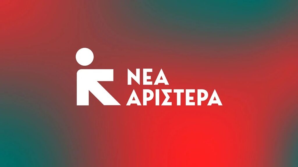 Nea Aristera, New Left