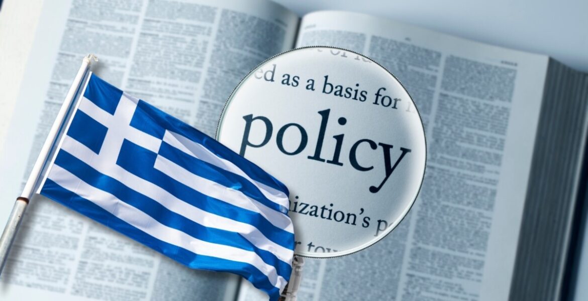 greece foreign policy greek foreign policy