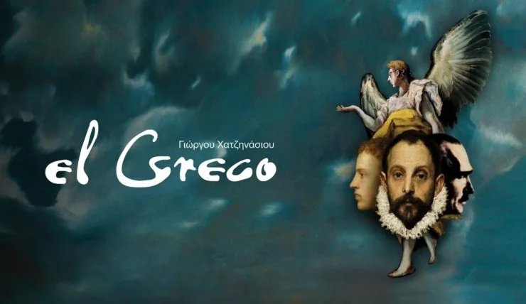 "El Greco": For the first time, the original opera by Giorgos Hatzinassios at the Athens Concert Hall