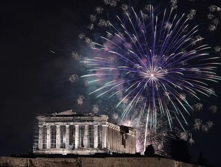 acropolis happy new year 2024