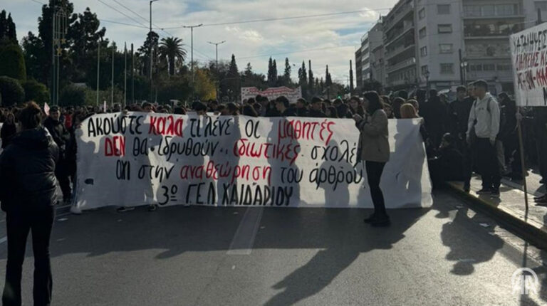 Education Reform Sparks Protests in Greece: Public vs. Private Universities