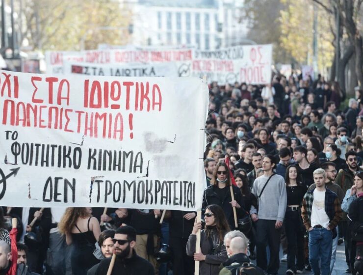 Athens protest