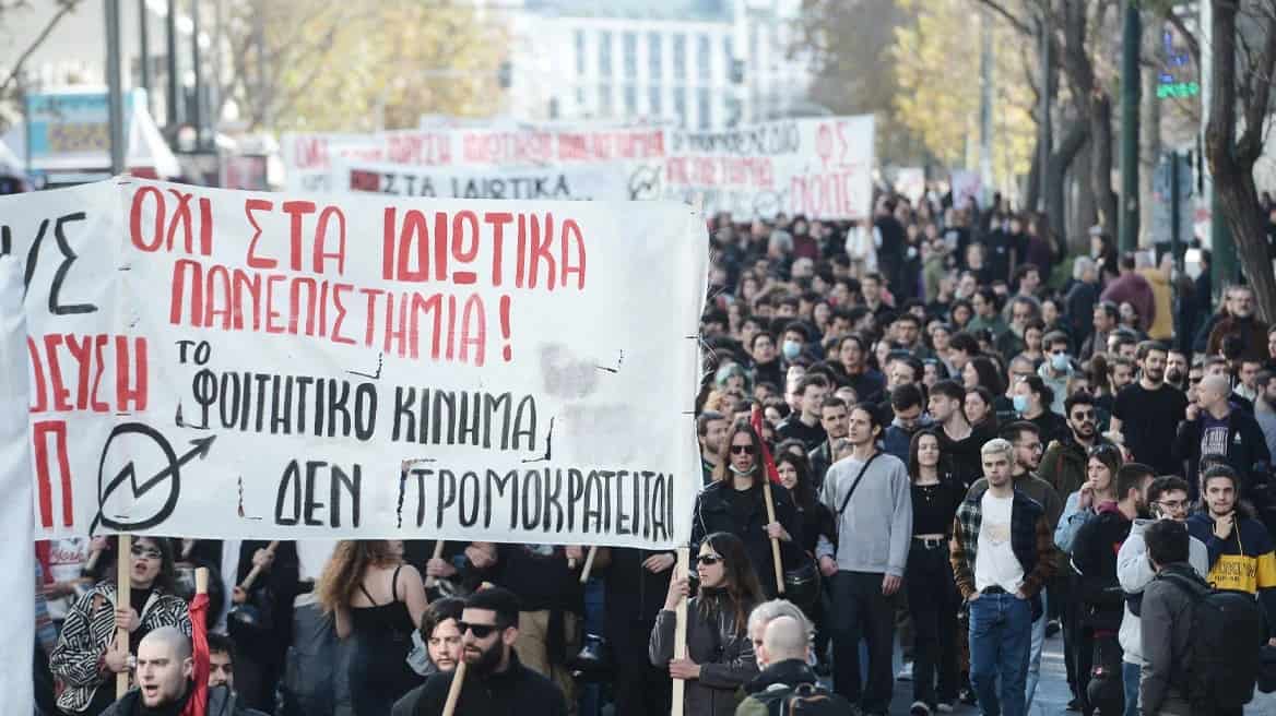 Athens protest