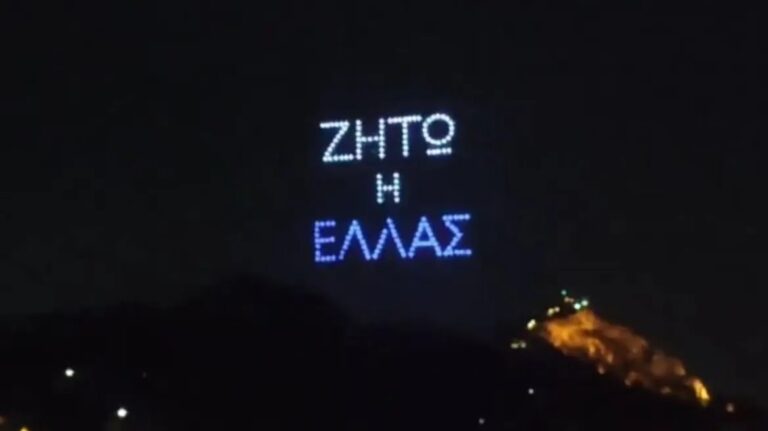 Athens sky lit up blue and white for Greek Independence Day - See photos and videos