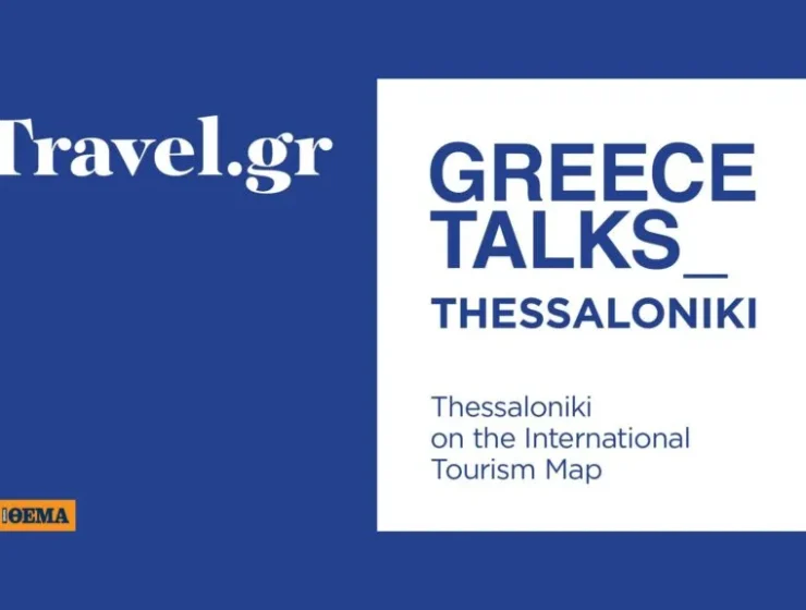 GREECE TALKS_Thessaloniki