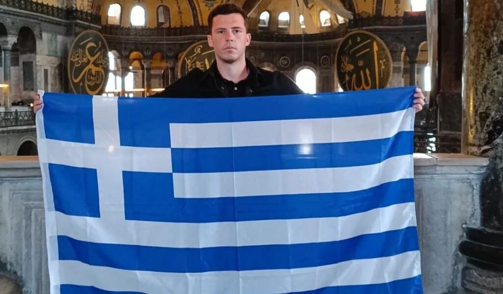 Greek flag in Hagia Sophia