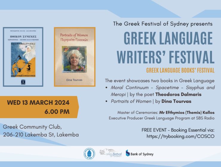 Deput Greek Language Writers’ Festival Unveils Unique Literary Gems