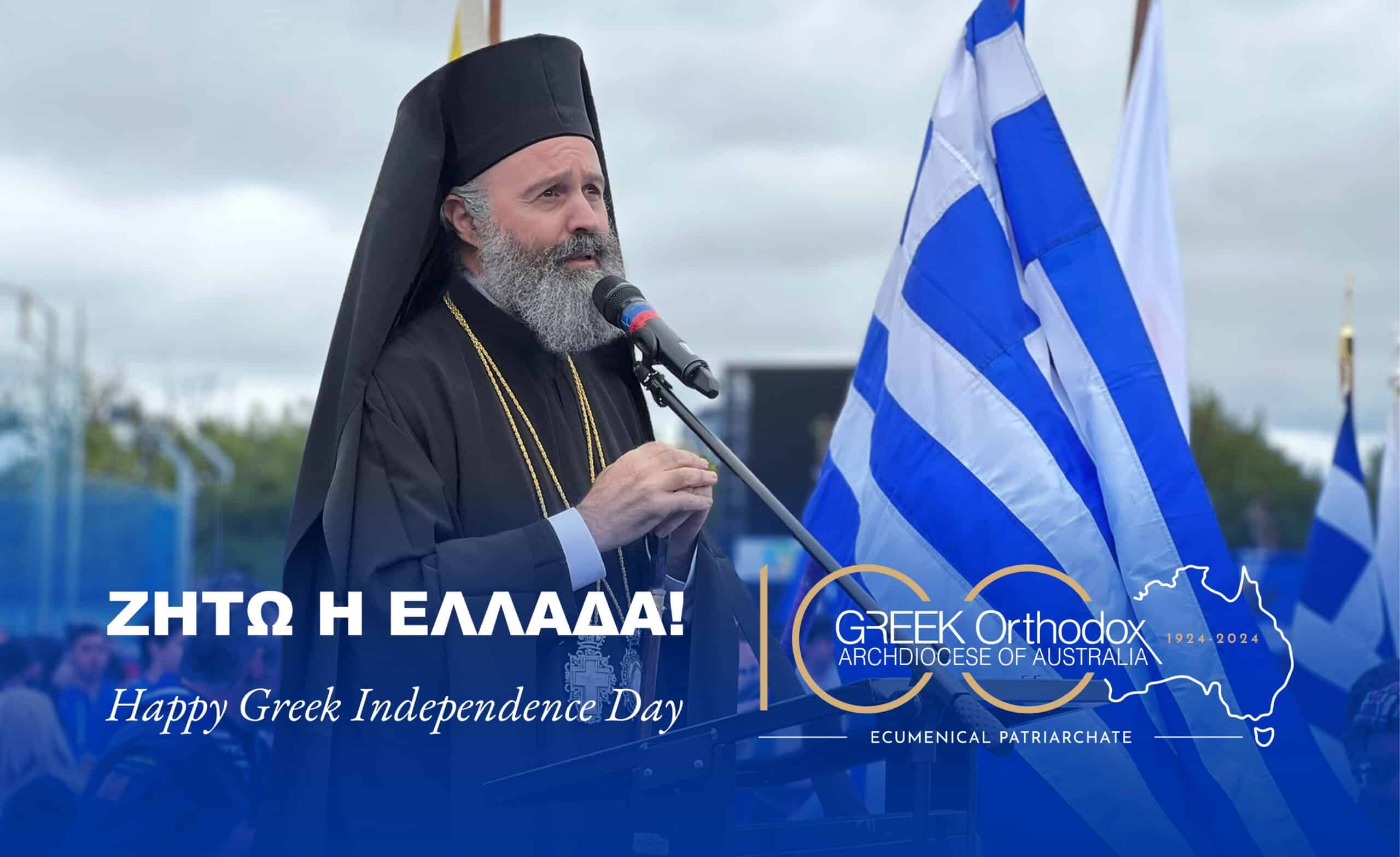 MESSAGE of His Eminence Archbishop Makarios of Australia on the occasion of the Feast Day of the 25th March