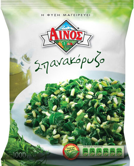 Ainos collects the freshest, purest vegetables and serves you directly on your plate.