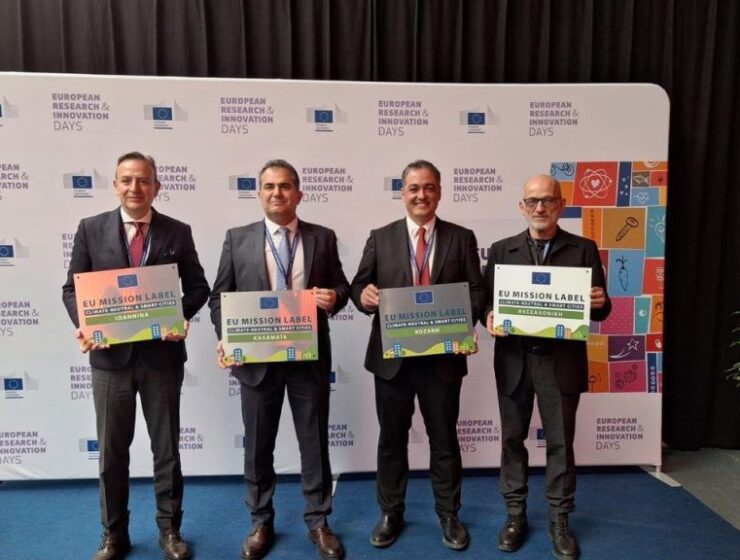 Representatives of the Greek awarded cities. Photo source; Environment Ministry