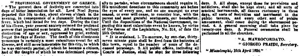 byron announcement literary gazette 22 may 1824. english