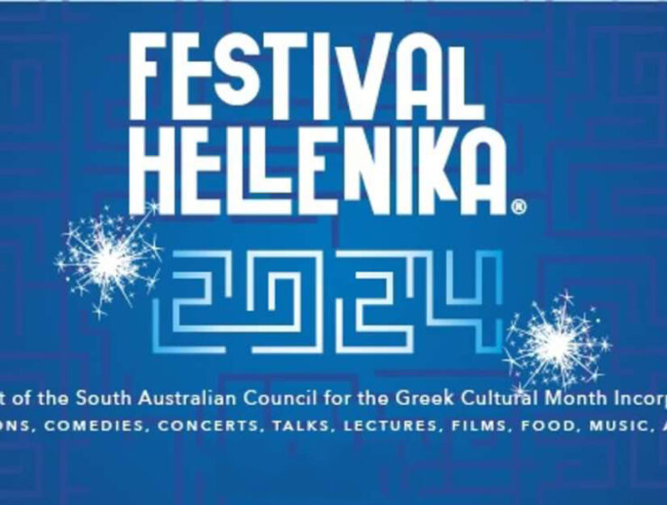 festival hellenic feature image