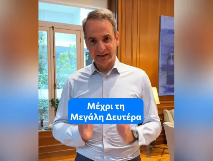 PM Mitsotakis encourages citizens on TikTok to apply for postal voting