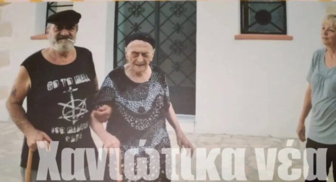 Irini Baroulaki: The oldest woman in Greece died at the age of 119