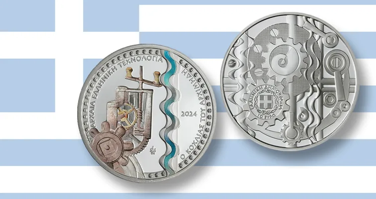 Greece in 2024 concludes its Ancient Greek Technology series of coins with a Proof silver €10 coin depicting the Archimedes screw. Images courtesy of Royal Scandinavian Mint.
