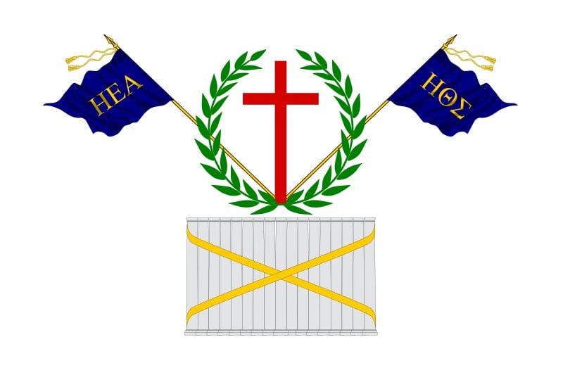 Filiki Eteria or Society of Friends was a secret political and revolutionary organization founded in 1814 in Odessa, whose purpose was to overthrow the Ottoman rule of Greece and establish an independent Greek State.