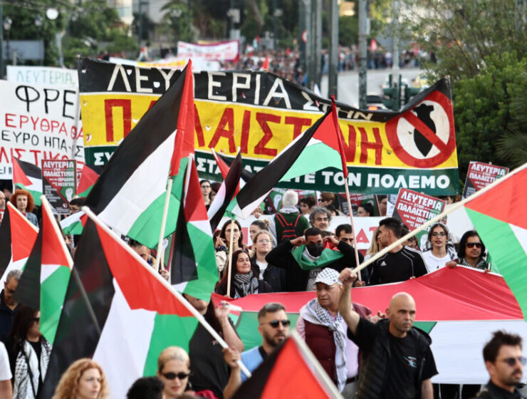 Traffic measures ahead of pro-Palestine rally in downtown Athens