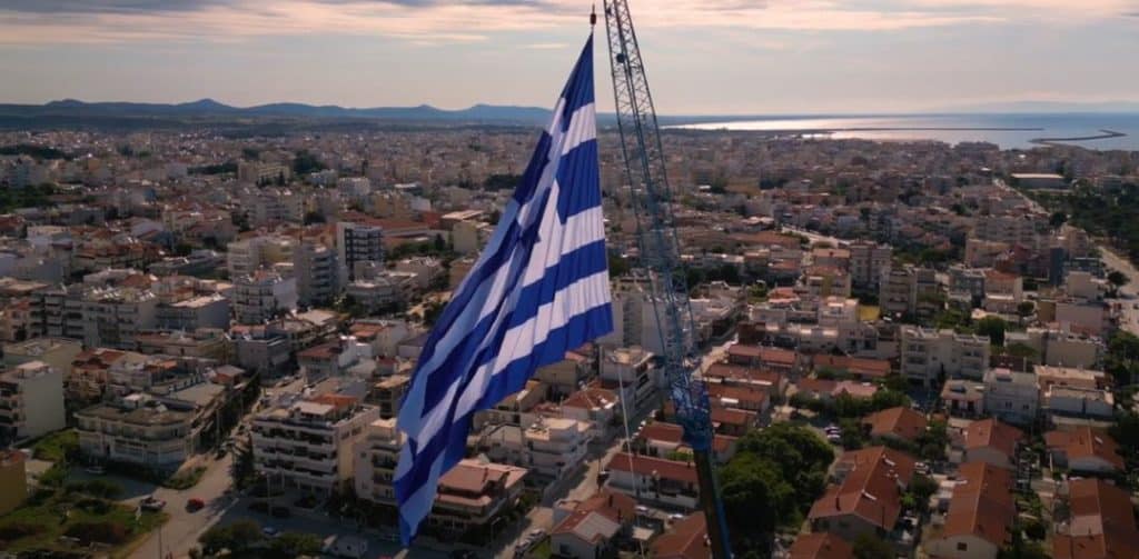 Alexandroupoli, Greek flag, Celebration, Liberation Day, Alexandroupoli Club, Municipality of Alexandroupoli