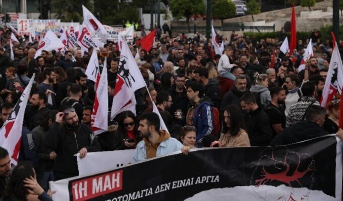 Workers Rally Across Greece in Nationwide May Day Strike