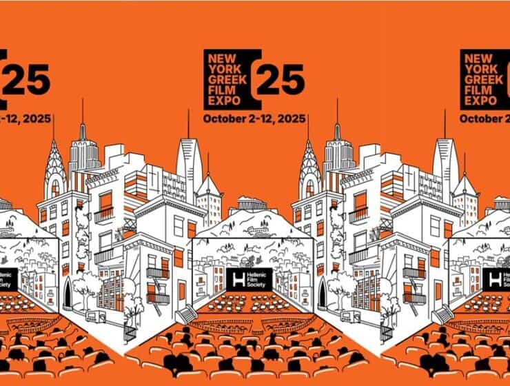 New York Greek Film Expo 2025 posters. Illustration of the Cine Paris in Athens superimposed over the NY skyline on an orange background