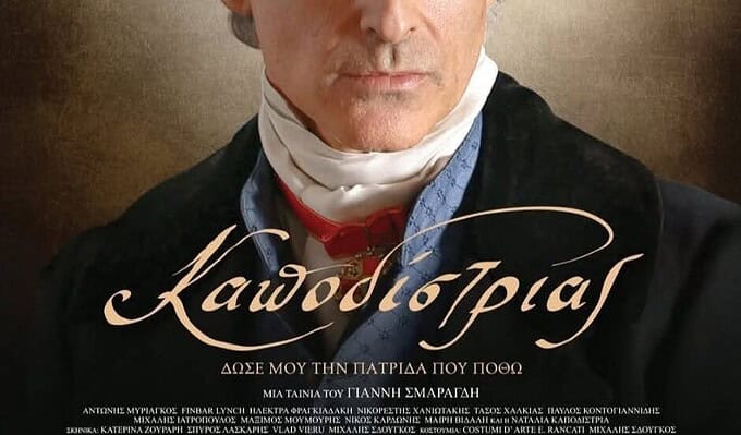 Greek Epic 'Kapodistrias' Ignites Fury: Director Defends Film Against 'Ethno-Nihilistic' Assault on Patriotism