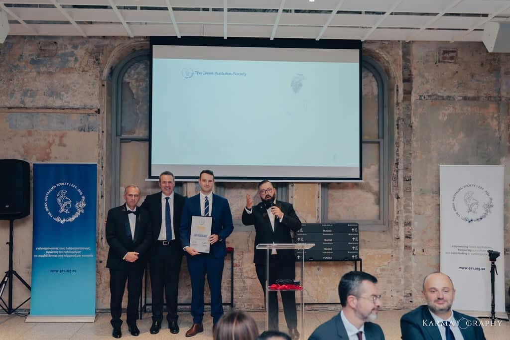 Greek-Australian Society 5th Anniversary Ball poster Sydney