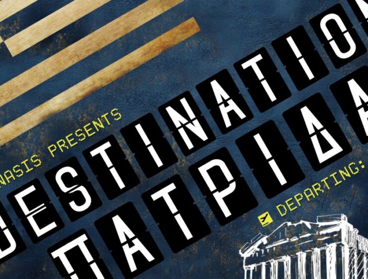 Destination Patrida 2026 dancers in action