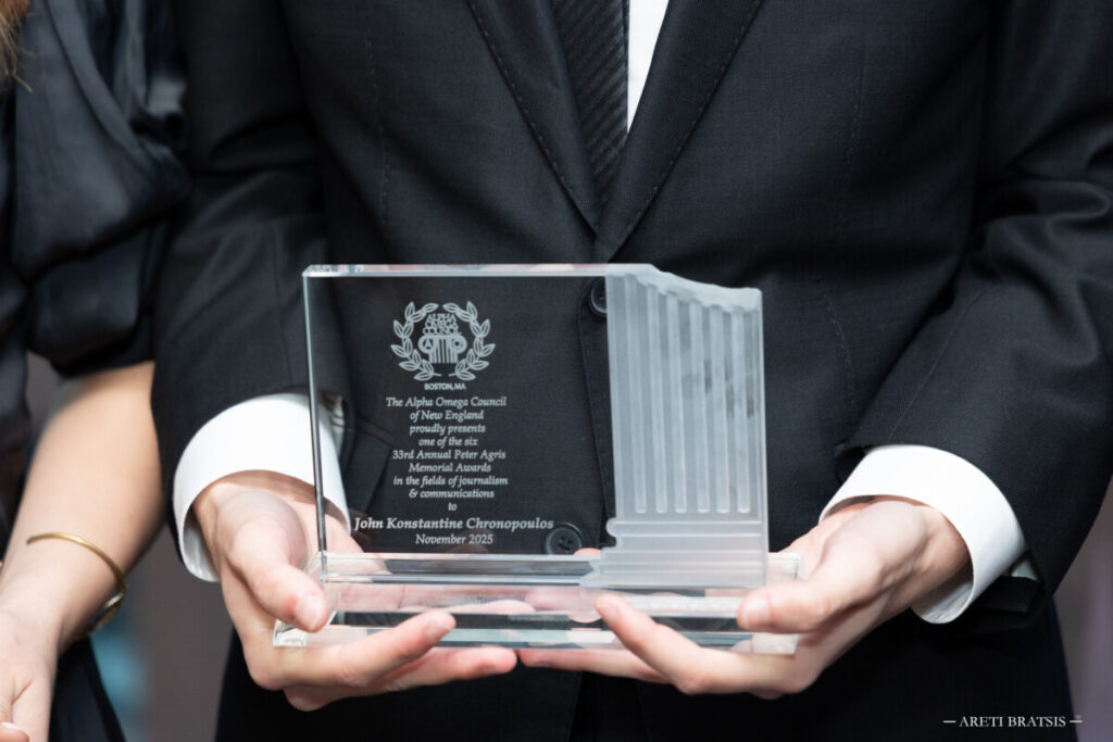 Harry Agganis exhibit at Alpha Omega Honors Gala 2025