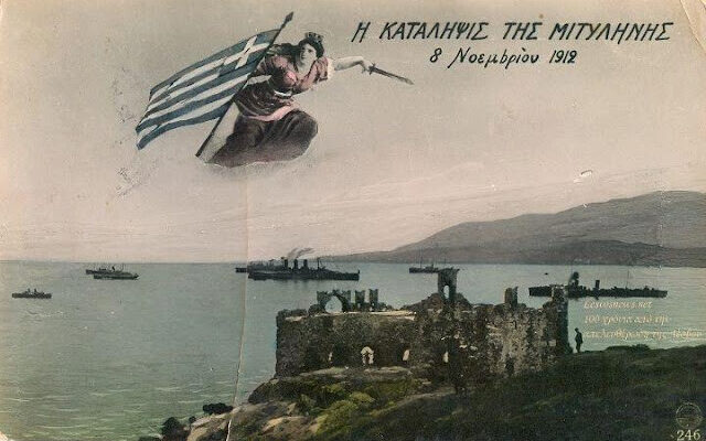 Liberation of Lesvos