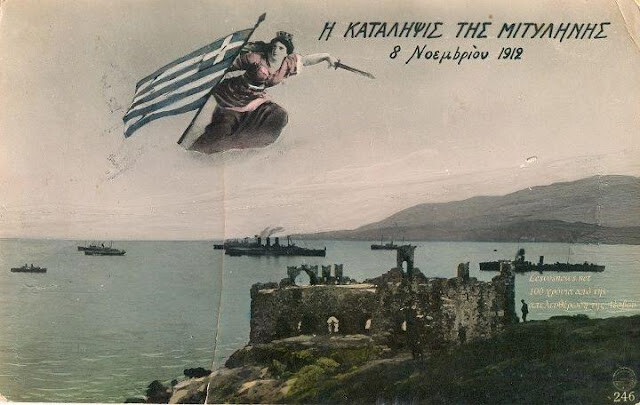 Liberation of Lesvos