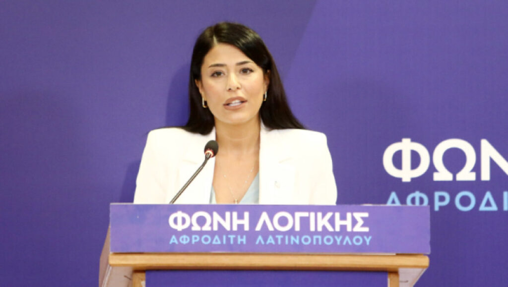 latinopoulou voice of reason.