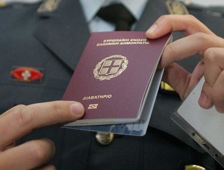 Greek Passport