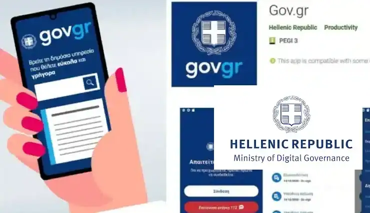 GOV.gr App
